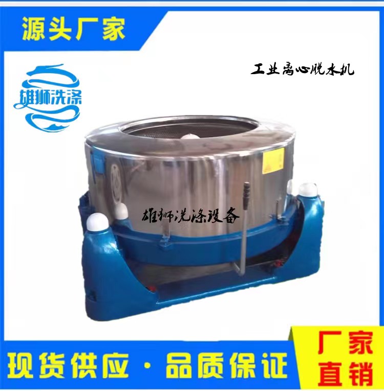 變頻脫水機(jī)