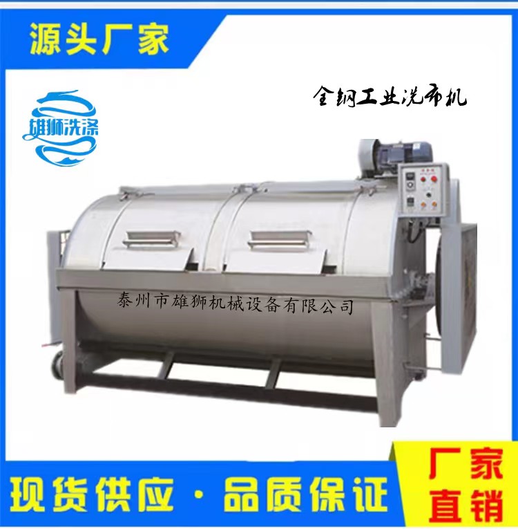 濾布清洗機(jī)